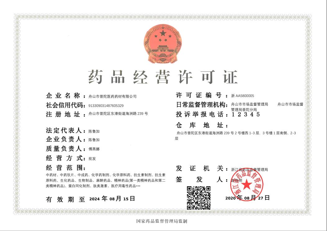 ˎƷ���I�S���C